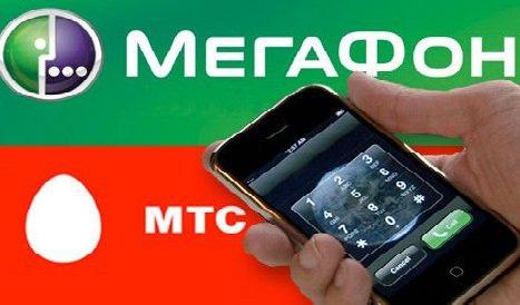 Как перевести деньги с Ростелекома на МТС (Билайн, Мегафон)