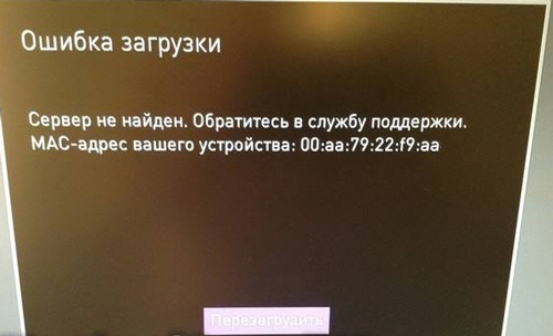 Активация оборудования Ростелекома