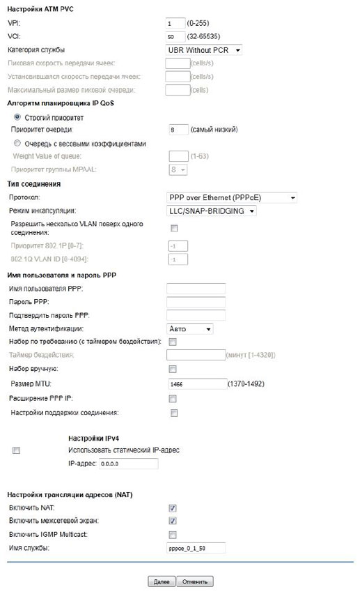 Роутеры Netgear JDGN1000 и WNR2200: настройка для Ростелекома