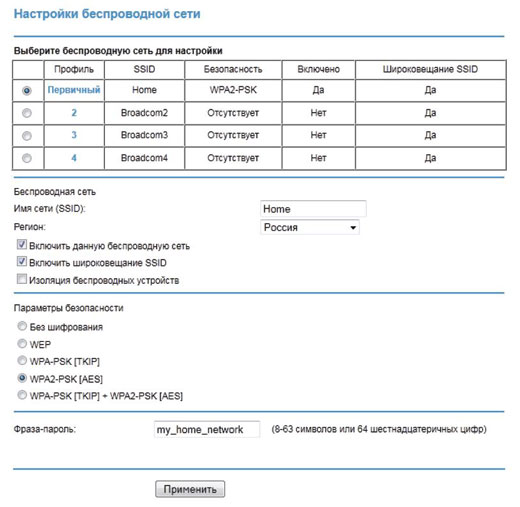 Роутеры Netgear JDGN1000 и WNR2200: настройка для Ростелекома