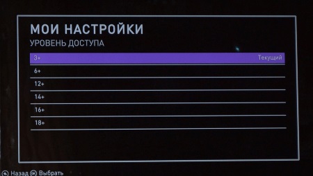Что делать, если ТВ-приставка от Ростелекома просит логин и пароль?