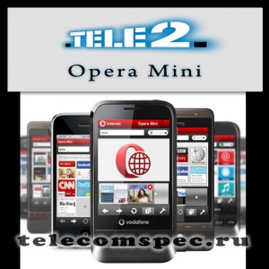 Opera Mini на Теле 2: как установить, особенности