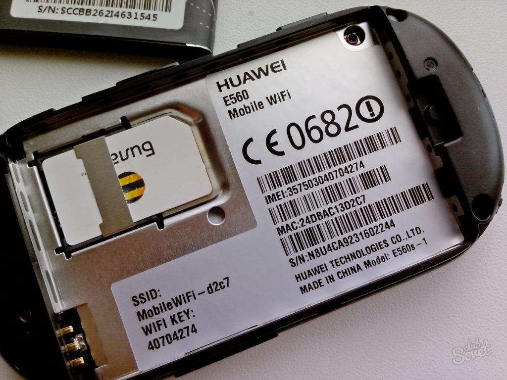 Как найти телефон по imei: описание способов поиска