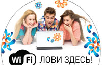 Как подключиться к RTFree и RTWiFi с телефона или планшета