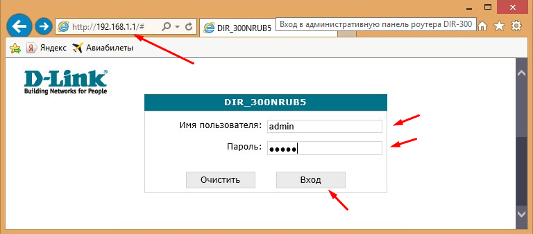 Как можно узнать пароль от Wi-Fi Ростелеком — простые способы