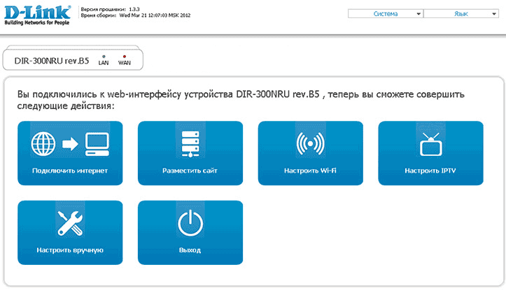 Как можно узнать пароль от Wi-Fi Ростелеком — простые способы