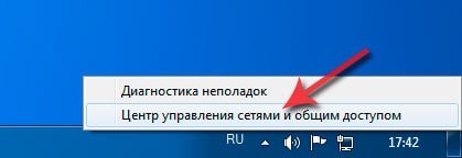 Как можно узнать пароль от Wi-Fi Ростелеком — простые способы