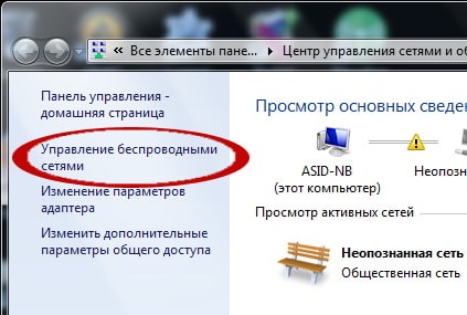 Как можно узнать пароль от Wi-Fi Ростелеком — простые способы