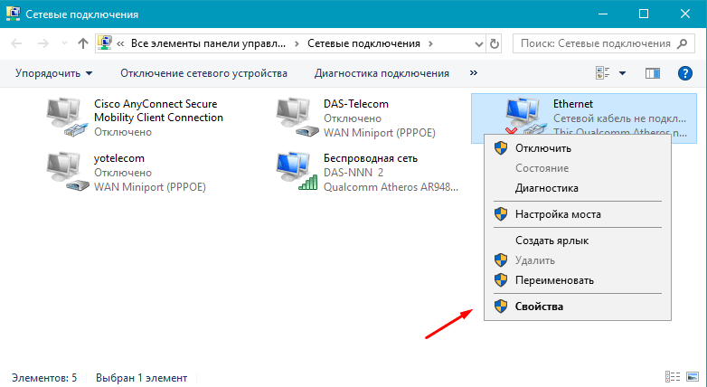Инструкция по настройке роутера D-Link DIR 300 и 320 для Ростелеком