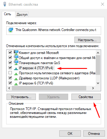 Инструкция по настройке роутера D-Link DIR 300 и 320 для Ростелеком