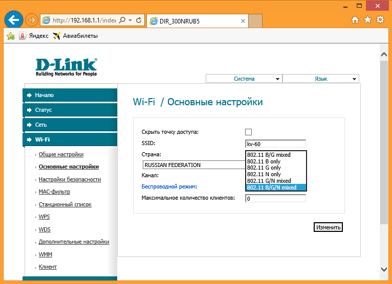 Инструкция по настройке роутера D-Link DIR 300 и 320 для Ростелеком