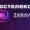 Какие отзывы об интернете и телевидении компании Ростелеком оставляют клиенты?