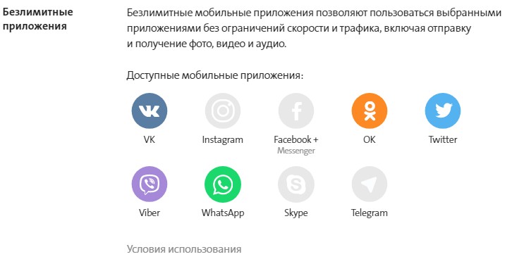 Yota в городе Электроугли, тарифы, отзывы, зона покрытия